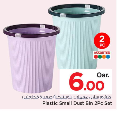 available at مارك & سيف in قطر - الشمال