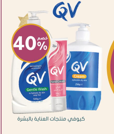 available at Nahdi in KSA, Saudi Arabia, Saudi - Jeddah