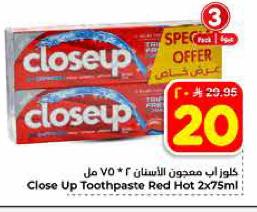 available at هايبر الوفاء in مملكة العربية السعودية, السعودية, سعودية - الخرج