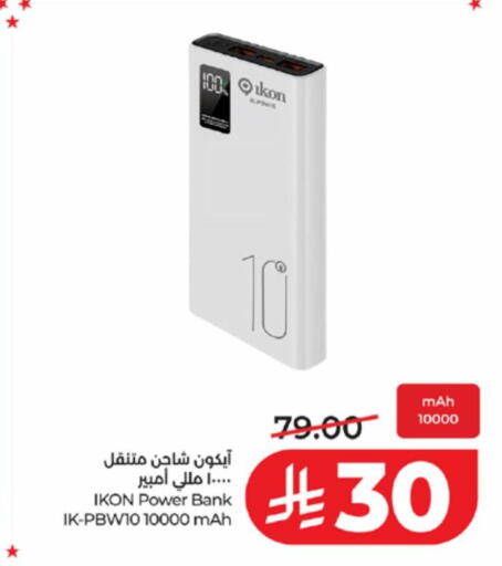 available at لولو هايبرماركت in مملكة العربية السعودية, السعودية, سعودية - خميس مشيط