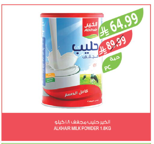 available at Farm  in KSA, Saudi Arabia, Saudi - Najran