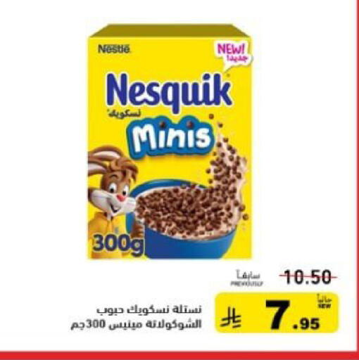 available at Aswaq Ramez in KSA, Saudi Arabia, Saudi - Dammam