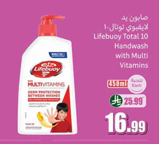 available at Othaim Markets in KSA, Saudi Arabia, Saudi - Dammam