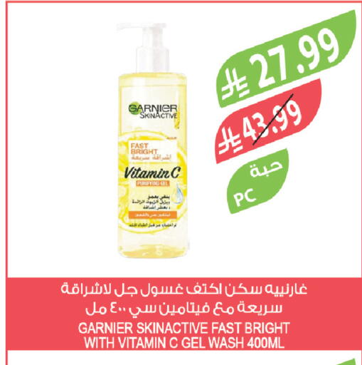available at المزرعة in مملكة العربية السعودية, السعودية, سعودية - نجران