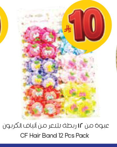 available at City Flower in KSA, Saudi Arabia, Saudi - Abha