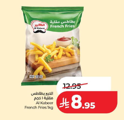 available at لولو هايبرماركت in مملكة العربية السعودية, السعودية, سعودية - الجبيل‎