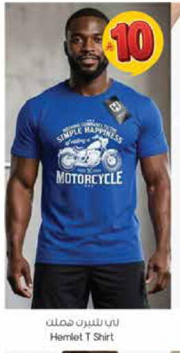 available at ستي فلاور in مملكة العربية السعودية, السعودية, سعودية - حائل‎