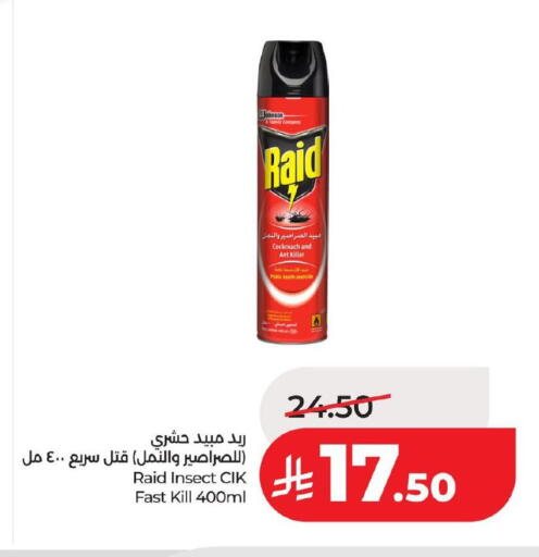 available at LULU Hypermarket in KSA, Saudi Arabia, Saudi - Dammam
