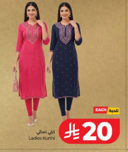 available at لولو هايبرماركت in مملكة العربية السعودية, السعودية, سعودية - الطائف