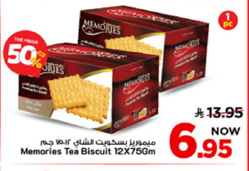 available at Mark & Save in KSA, Saudi Arabia, Saudi - Al Khobar