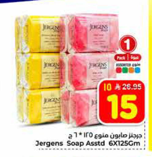 available at هايبر الوفاء in مملكة العربية السعودية, السعودية, سعودية - الخرج