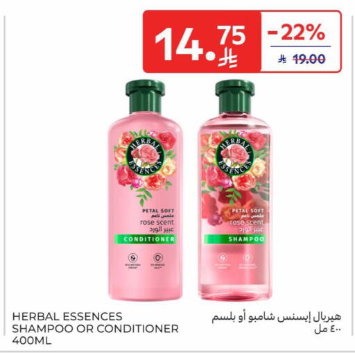 available at Carrefour in KSA, Saudi Arabia, Saudi - Buraidah