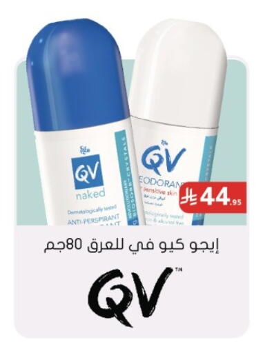 available at Nahdi in KSA, Saudi Arabia, Saudi - Al-Kharj