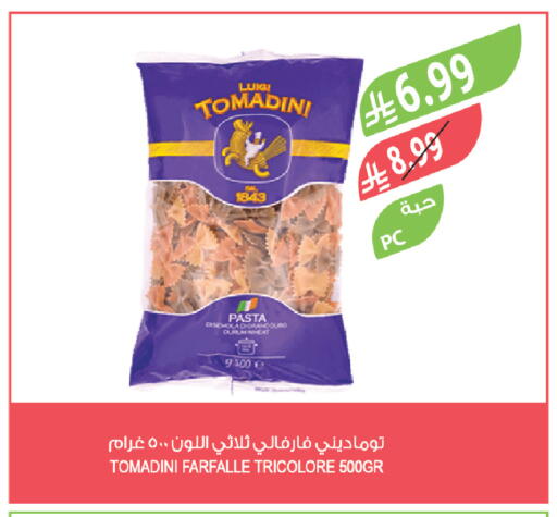 available at المزرعة in مملكة العربية السعودية, السعودية, سعودية - نجران