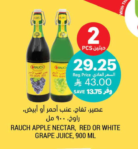 Apple available at Tamimi Market in KSA, Saudi Arabia, Saudi - Buraidah