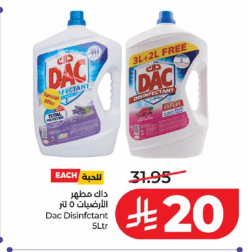 available at LULU Hypermarket in KSA, Saudi Arabia, Saudi - Ta'if