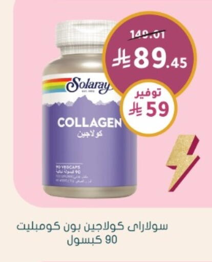 available at  النهدي in مملكة العربية السعودية, السعودية, سعودية - سكاكا