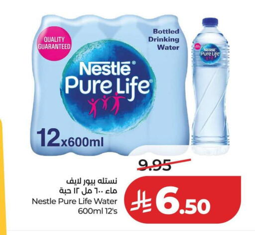 available at LULU Hypermarket in KSA, Saudi Arabia, Saudi - Al-Kharj