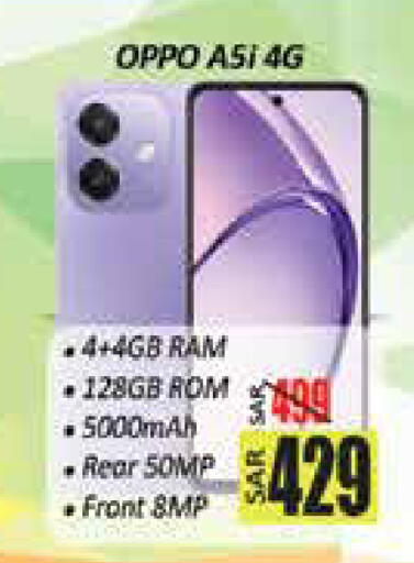 available at City Flower in KSA, Saudi Arabia, Saudi - Hail