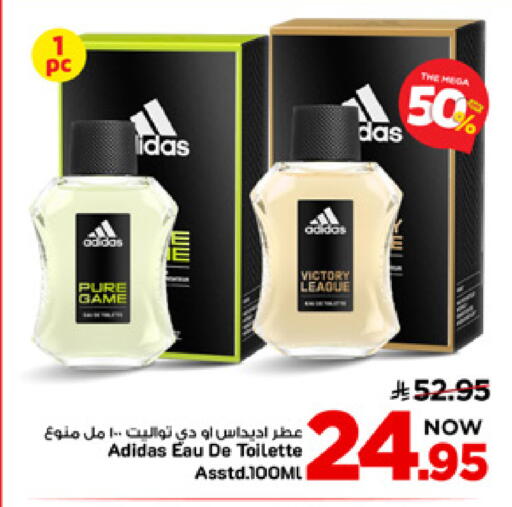 available at Mark & Save in KSA, Saudi Arabia, Saudi - Al Khobar