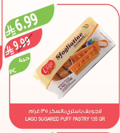 available at Farm  in KSA, Saudi Arabia, Saudi - Saihat