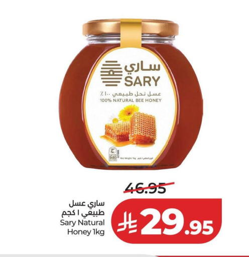 available at LULU Hypermarket in KSA, Saudi Arabia, Saudi - Unayzah