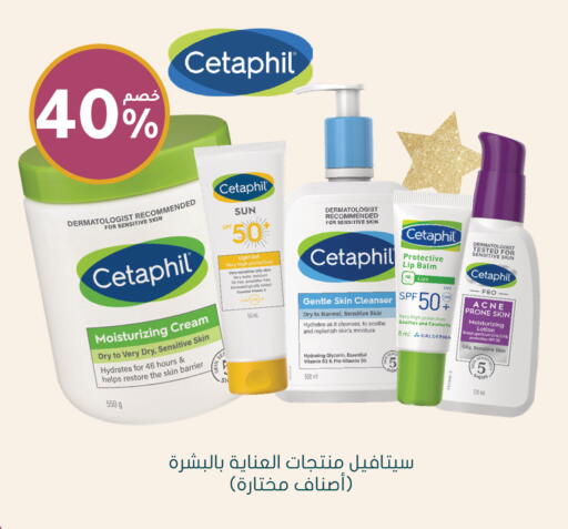 available at Nahdi in KSA, Saudi Arabia, Saudi - Jubail