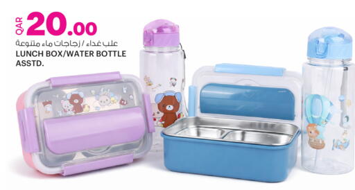 available at أنصار جاليري in قطر - الضعاين