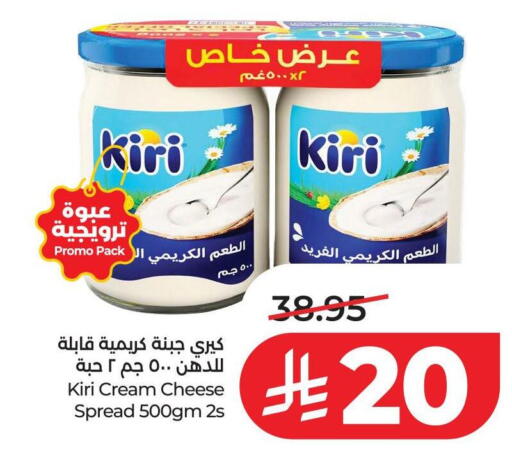 available at لولو هايبرماركت in مملكة العربية السعودية, السعودية, سعودية - عنيزة