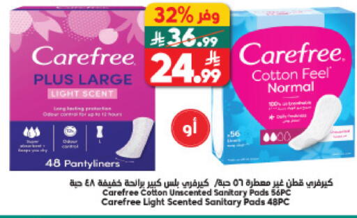 available at الدكان in مملكة العربية السعودية, السعودية, سعودية - الطائف