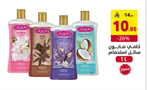 Coconut available at على كيفك in مملكة العربية السعودية, السعودية, سعودية - حفر الباطن