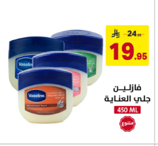 available at Ala Kaifak in KSA, Saudi Arabia, Saudi - Al Hasa