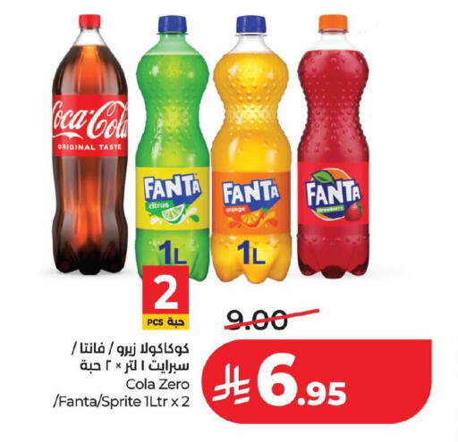 Orange available at LULU Hypermarket in KSA, Saudi Arabia, Saudi - Al Khobar