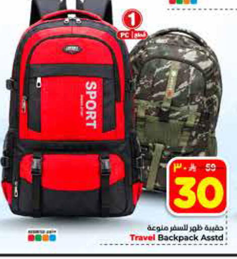 available at هايبر الوفاء in مملكة العربية السعودية, السعودية, سعودية - الخرج