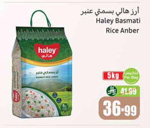 available at Othaim Markets in KSA, Saudi Arabia, Saudi - Wadi ad Dawasir
