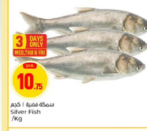 available at Paris Hypermarket in Qatar - Al Wakra
