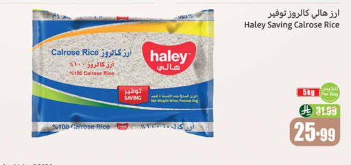 available at Othaim Markets in KSA, Saudi Arabia, Saudi - Wadi ad Dawasir