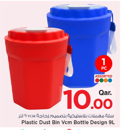 available at مارك & سيف in قطر - الدوحة