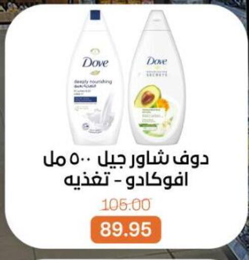 available at Beit El Gomla in Egypt - Cairo