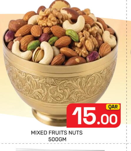 available at مجلس هايبرماركت in قطر - الريان