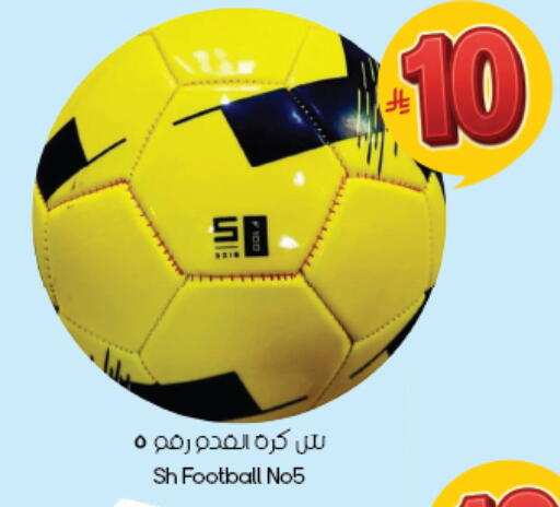 available at ستي فلاور in مملكة العربية السعودية, السعودية, سعودية - الخبر‎