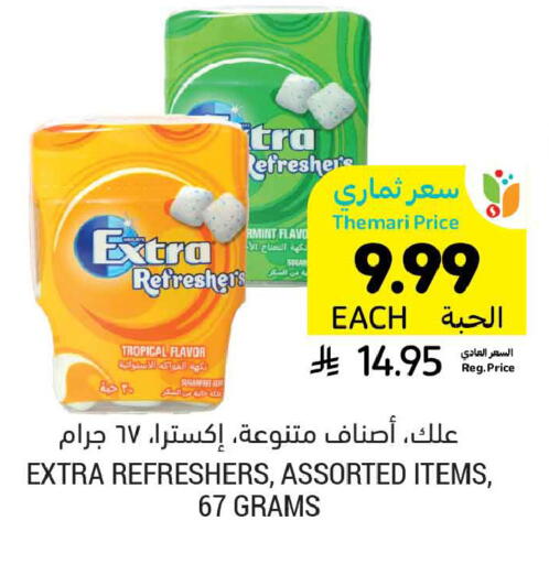 available at Tamimi Market in KSA, Saudi Arabia, Saudi - Tabuk