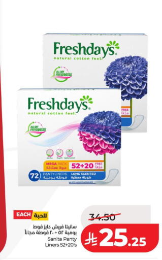 available at لولو هايبرماركت in مملكة العربية السعودية, السعودية, سعودية - الخبر‎