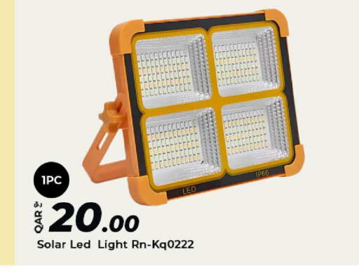 available at الروابي للإلكترونيات in قطر - الدوحة