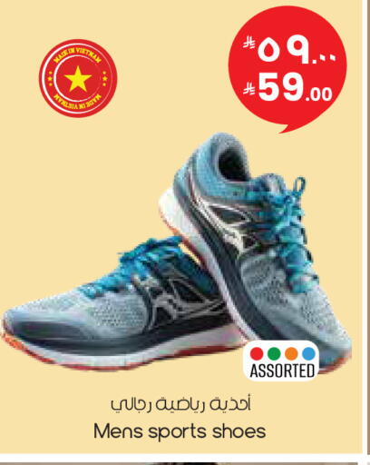 available at ستي فلاور in مملكة العربية السعودية, السعودية, سعودية - سكاكا