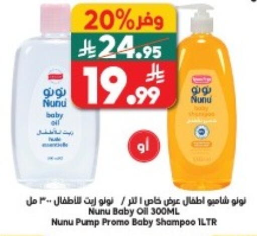available at Dukan in KSA, Saudi Arabia, Saudi - Ta'if