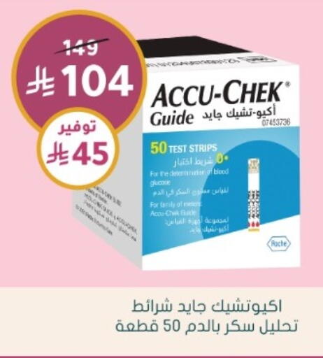 available at  النهدي in مملكة العربية السعودية, السعودية, سعودية - مكة المكرمة