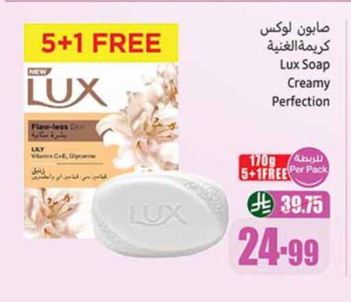 available at أسواق عبد الله العثيم in مملكة العربية السعودية, السعودية, سعودية - نجران