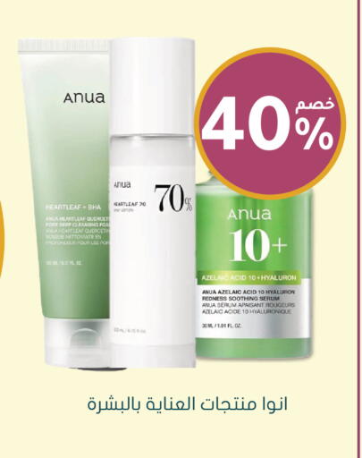 available at Nahdi in KSA, Saudi Arabia, Saudi - Yanbu