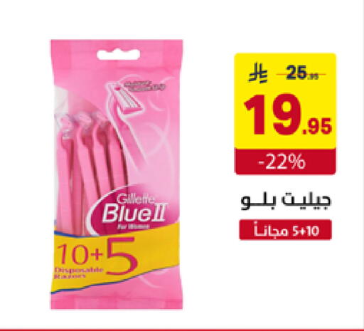 available at Ala Kaifak in KSA, Saudi Arabia, Saudi - Al Hasa